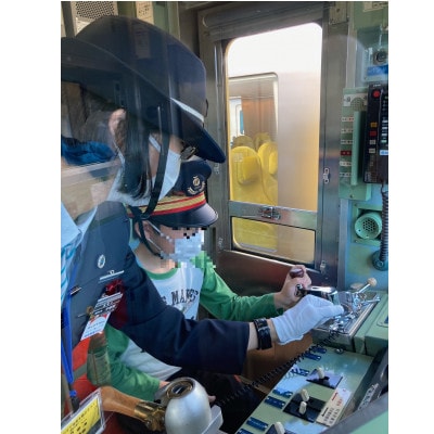 【さとふる限定】東村山駅お仕事+電車運転体験 Cコース《2026年1月24日(土)》