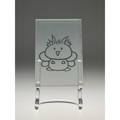 ひがっしーガラスプレートB