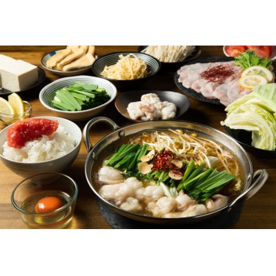 国産牛もつと創作料理　ダイニングアミナ　お食事券(5000円分)