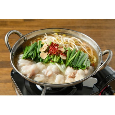 国産牛もつと創作料理　ダイニングアミナ　お食事券(5000円分)