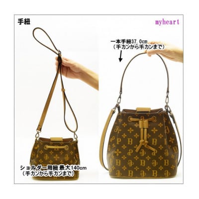 お客様お送りのバッグ等リメイクサービスの提供　バッグ名「グローブ」