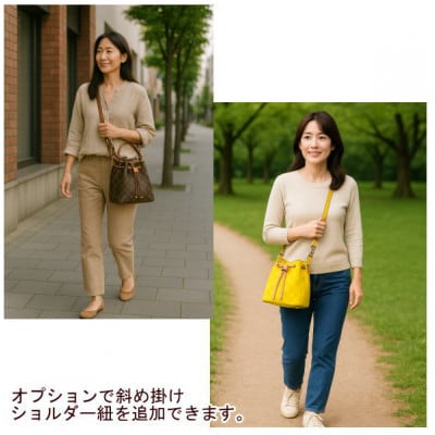 お客様お送りのバッグ等リメイクサービスの提供　バッグ名「パプリカ」