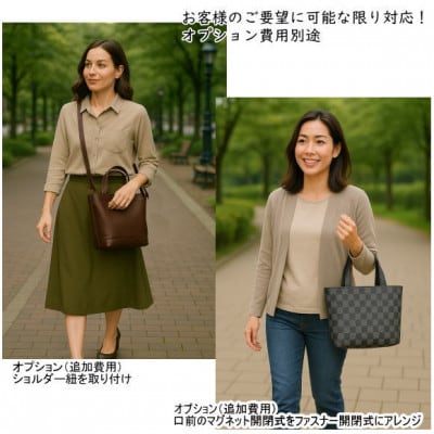 お客様お送りのバッグ等リメイクサービスの提供　バッグ名「カントリー」