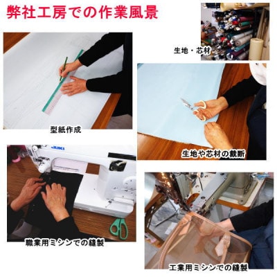 お客様お送りのバッグ等リメイクサービスの提供　バッグ名「カントリー」