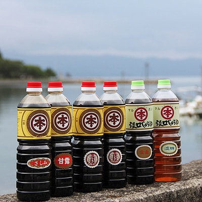 【マルホン醤油】ふるさとの濃厚しょうゆ5種6本セット