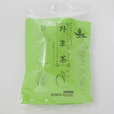 宿泊券(1名様分)と山菜セット及び野草茶の手土産付