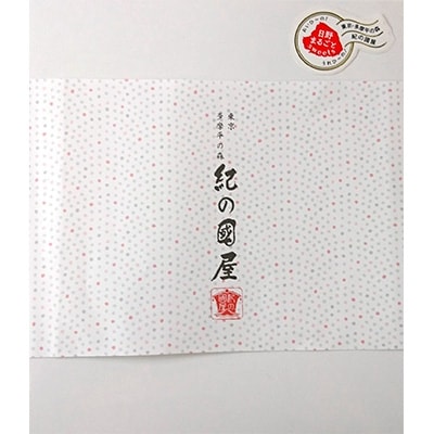 日野丸ごとセット(トマトゼリー・トマレーヌ・ジャムパパの苺スィーツ・侍egg・金の満月)