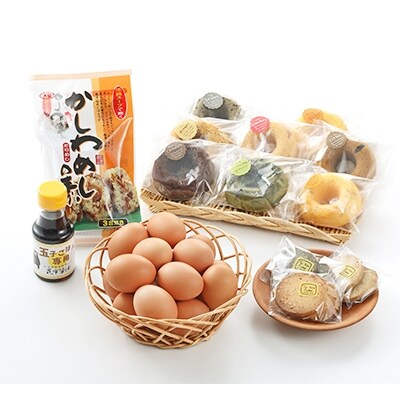 たまごらんど セット