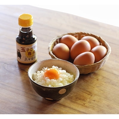 たまごらんど セット