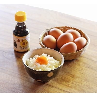 【たまごらんど】お薦めセット