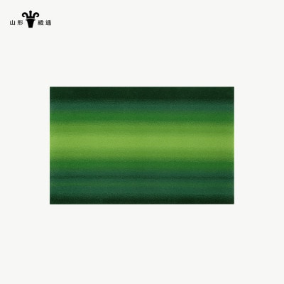 【山形緞通】まつかぜ (XS)