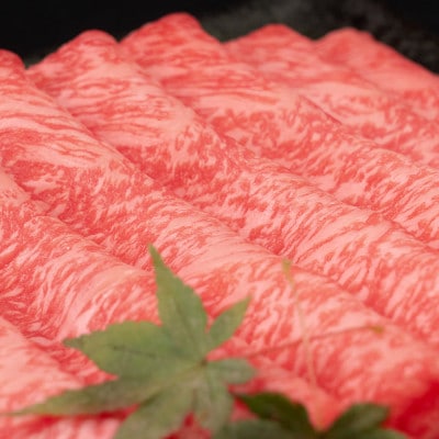 山形牛 ロース しゃぶしゃぶ 350g A4-A5ランク 冷凍 高橋畜産