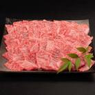 山形牛 ロース 焼肉 1kg A4-A5ランク 冷凍 高橋畜産