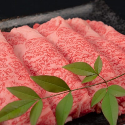 山形牛 肩ロース すき焼き 400g A4-A5ランク 冷凍 高橋畜産
