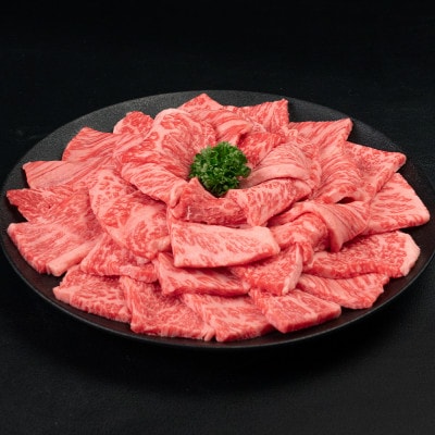 山形牛 肩ロース 焼肉 600g A4-A5ランク 冷凍 高橋畜産