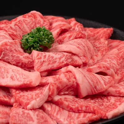 山形牛 肩ロース 焼肉 600g A4-A5ランク 冷凍 高橋畜産