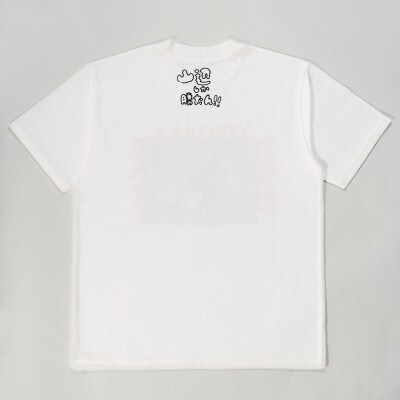 Yonetomi × 銀杏BOYZ Yamanobe T-SHIRT サイズ2 米富繊維