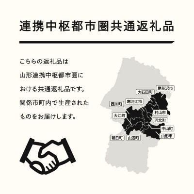 新米【2026年1月上旬～1月中旬頃に発送】雪若丸 精米5kg tf-ywsxb5-1f