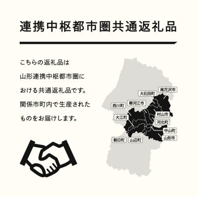 【2026年6月上旬～6月中旬頃に発送予定】雪若丸 精米 10kg tf-ywsxb10-6f