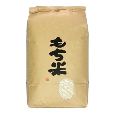 【令和7年産】ふるさと納税　山形県産もち米 わたぼうし(精米) 2kg