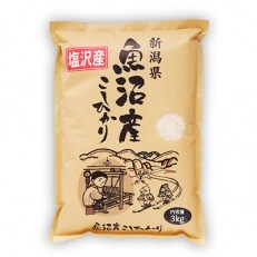 3月発送 南魚沼産コシヒカリ(精米)『100%塩沢』3kg×1