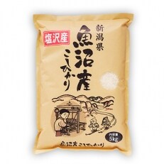 3月発送 南魚沼産コシヒカリ(精米)『100%塩沢』5kg×1