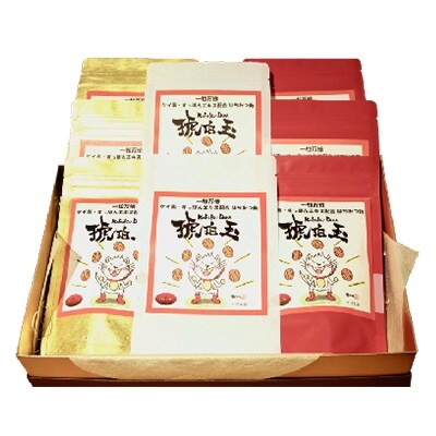 一粒万倍! 琥珀玉8袋　&　亀蜜ゴールド450g セット