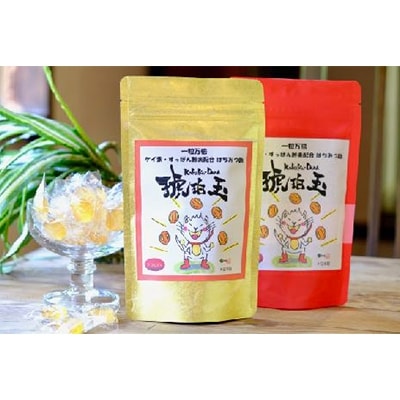 一粒万倍!琥珀玉2袋　セット