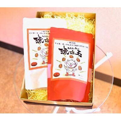 一粒万倍!琥珀玉2袋　セット