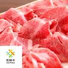 ◆飛騨市推奨特産品◆飛騨牛リッチな切り落とし1kg