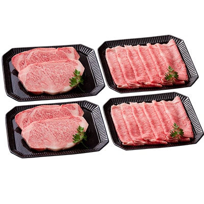 【A5ランク佐賀牛】三栄の佐賀牛ロースマスターズセット(ステーキ350g×4枚・スライス1.3kg)