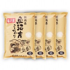 3月発送 南魚沼産コシヒカリ(精米)『100%塩沢』 2kg×4