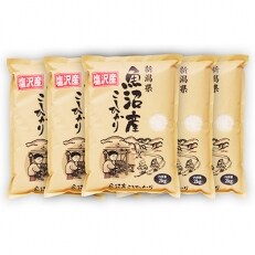 3月発送 南魚沼産コシヒカリ(精米) 『100%塩沢』 2kg×5