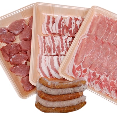 茨城県産豚肉3種類各500g & ソーセージ 計4点セット