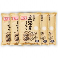 3月発送 南魚沼産コシヒカリ(精米) 『100%塩沢』 5kg×5