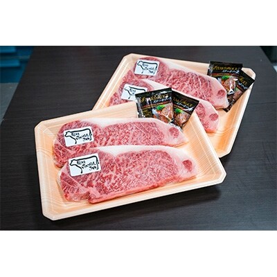 福井県産【南田牛】サーロインステーキ170g×4枚