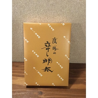 鷹勝の辛し明太　300g