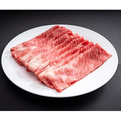 福井県産【福井牛】霜降肩ロースすき焼き用610g