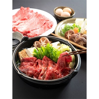 福井県産【福井牛】霜降肩ロースすき焼き用610g