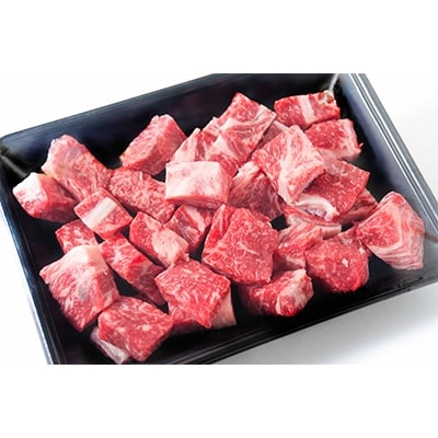 唐津産黒毛和牛　端っこコロコロ切り落とし800g