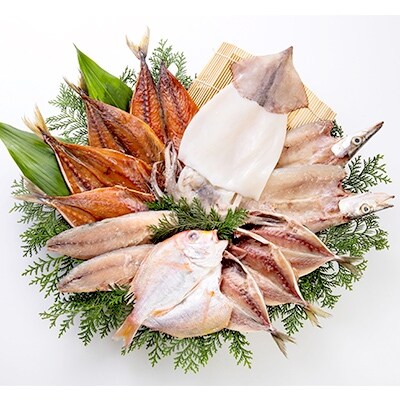 【期間限定】【地元ブランド】お魚干物13点詰合せ