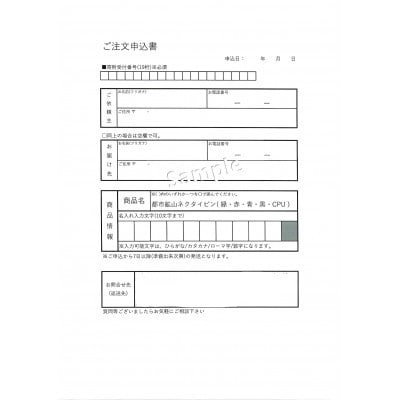 都市鉱山ネクタイピン(名入れ)