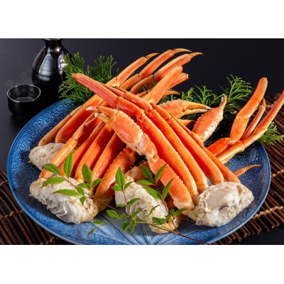 【数量限定】ボイルズワイ蟹　3L　4肩(1.4kg)