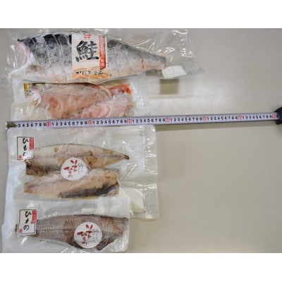 【漬魚・干物】ご飯のお供5点セット