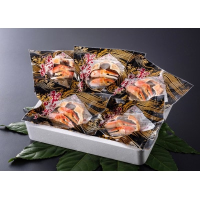 【数量限定】蟹みそ甲羅盛りセット(90g×5個)