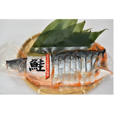 銀鮭　定塩　姿切身(半身/約1kg)