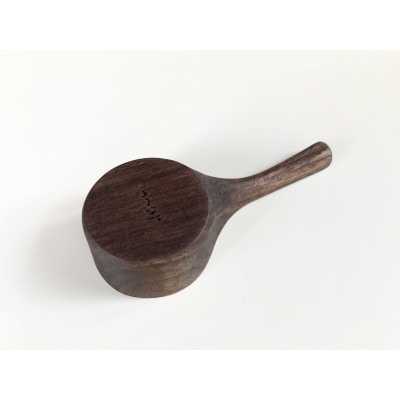 ブラックウォルナットのコーヒーメジャースプーン10g　木製【WOOD STUDIO KUZE’S】