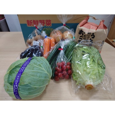 季節の野菜,農産物と精米2kg