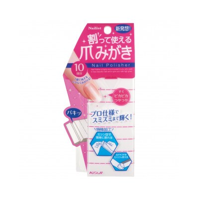 コージー本舗製品詰合せB(おうちで簡単!セルフネイルセット)