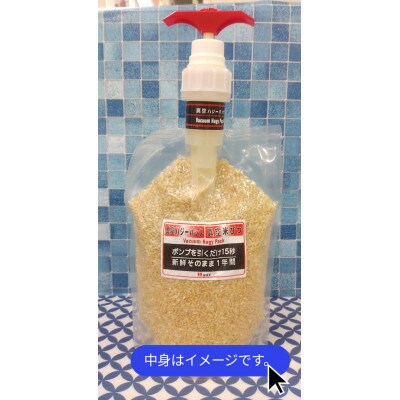 エコ7点セット